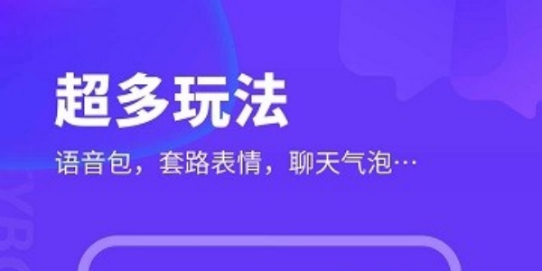 KK键盘安卓版