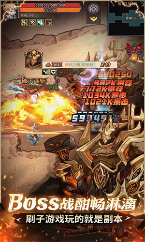 提灯与地下城安卓版