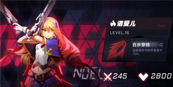 苍翼混沌效应安卓版