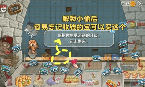 沙威玛卷饼最新版本