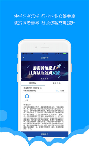 微知库app学生版