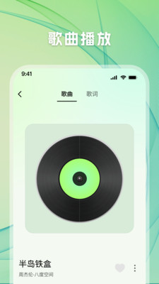 千听音乐