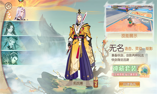 魔灵纪元