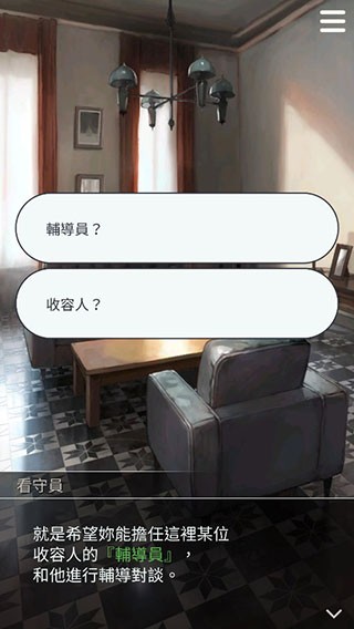 无法触碰的掌心国际服