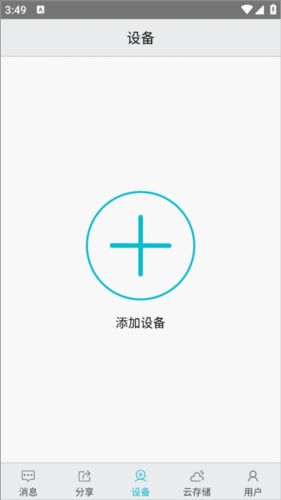 AView监控