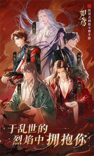 如鸢小米版
