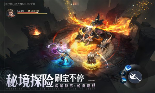 神域纪元官方版