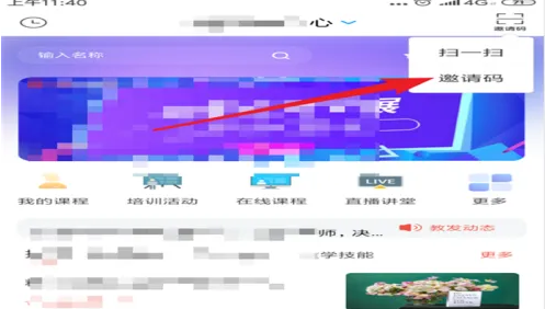 超星客户端
