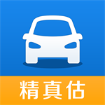 精真估二手车APP