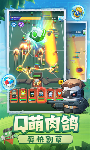 决战之地安卓版