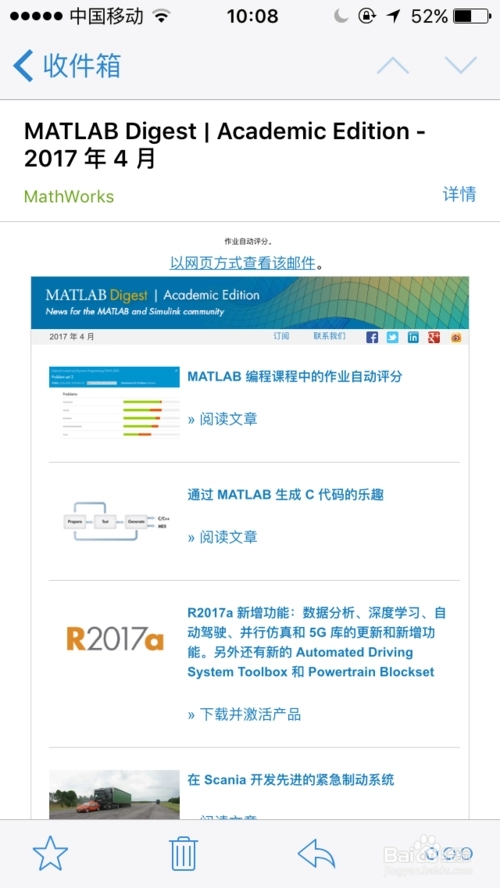 matlab免费版