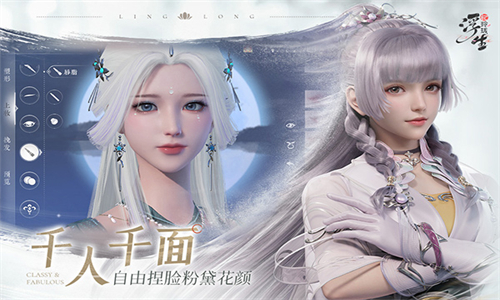 浮生忆玲珑渠道服