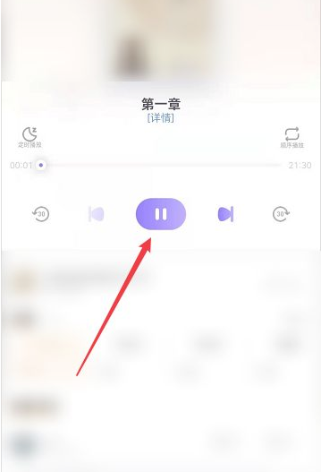 饭角2024