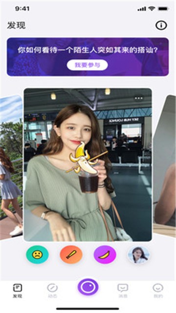 榴莲视频APP
