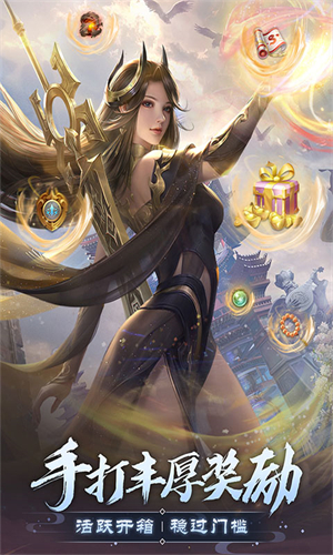 完美世界诸神之战渠道服