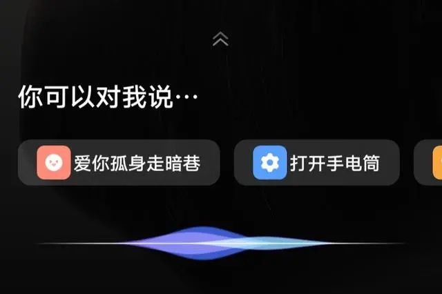 Jovi 语音