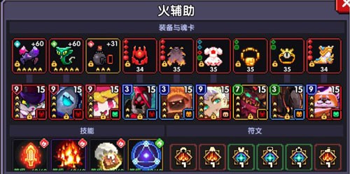 我的勇者4399版
