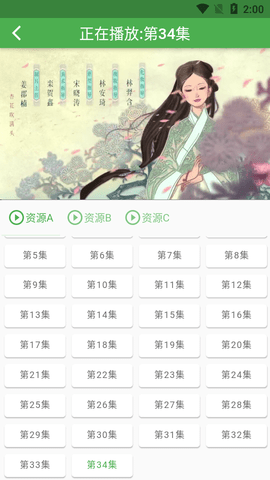 魔力看最新版