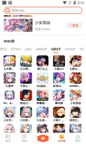 Gamekee游戏平台