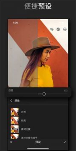 Lightroom最新版
