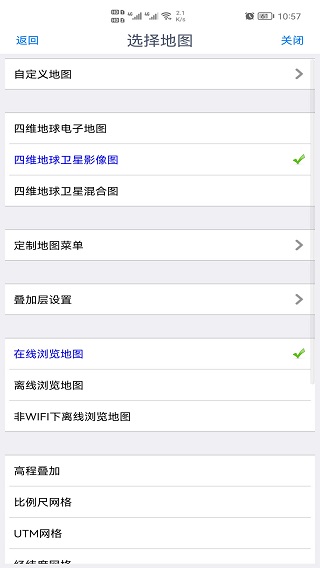 奥维互动高清地图