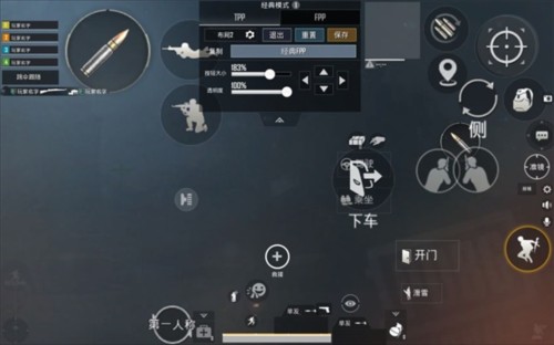 绝地求生刺激战场国际服正式版