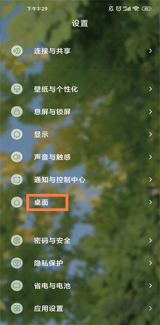 小米系统桌面安装包
