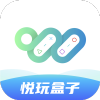 悦玩盒子官网版正版