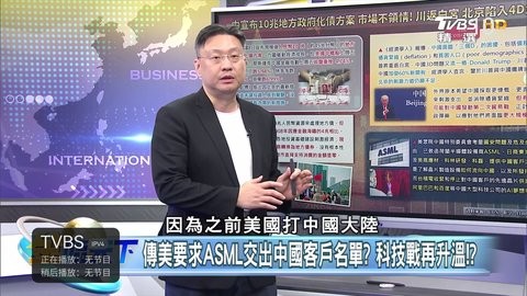 AKTV电视版