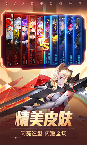 时空召唤九游版