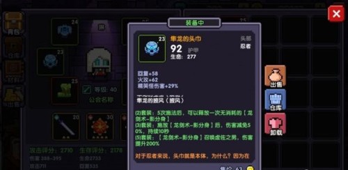 我的勇者果盘版