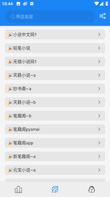 海豚阅读