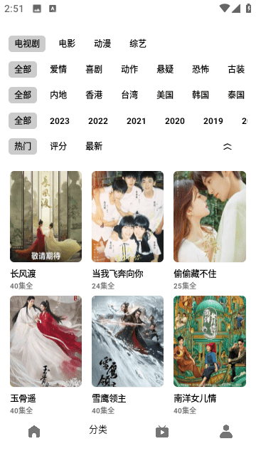 YT影视