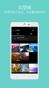 快图浏览app最新版