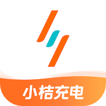 小桔充电app升级版