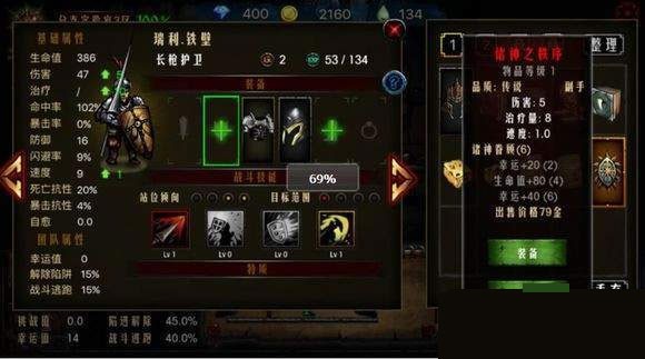 地牢求生GM版