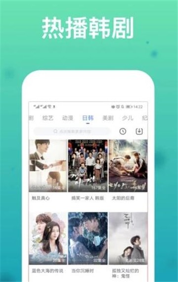 9420高清视频