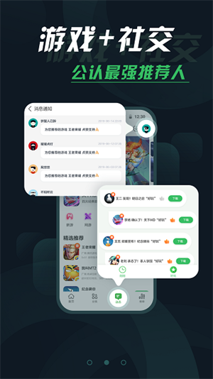 拇指玩手游app安卓版