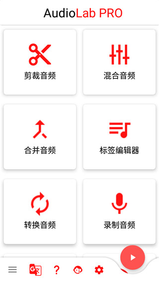Audiolab正版