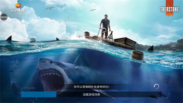 筏子上的生存