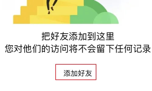 qq空间