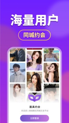 妖精直播最新版