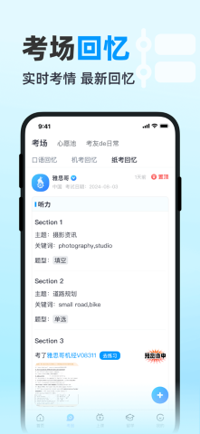 零七直播2024