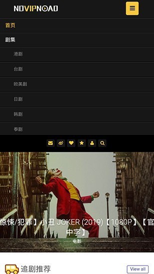 no视频最新版