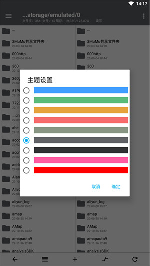 NP管理器旧版本