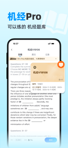 雅思哥正版