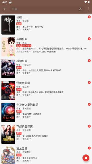 阅读3.0