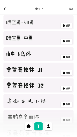 inshot最新版