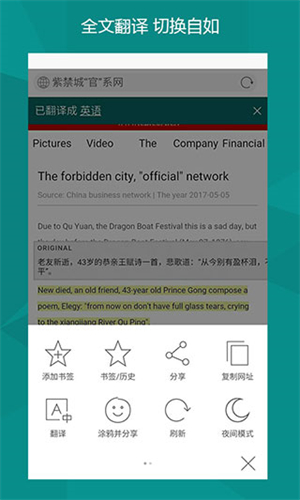 微软Bing国际版