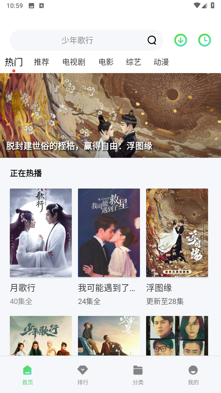 农民影视最新版